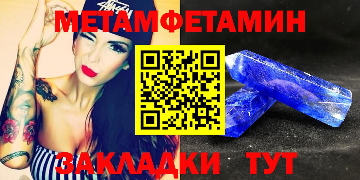 АМФ Premium  АМФЕТАМИН  Сланцы  Вход с VPN 
