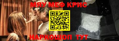дурь Партизанск