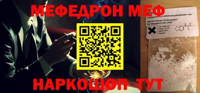 mix Первоуральск