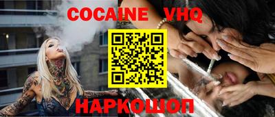 apvp Пенза