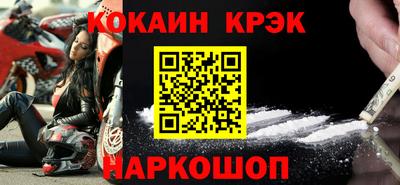 дурь Партизанск