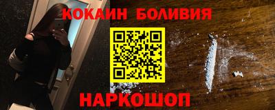 дурь Партизанск