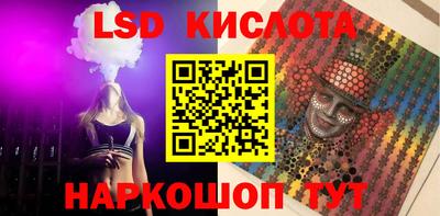дурь Партизанск