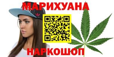 дурь Партизанск
