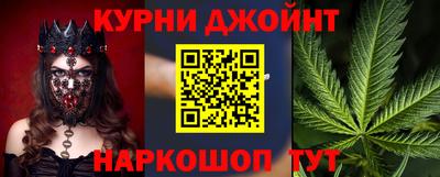 дурь Партизанск