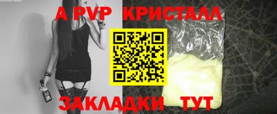 дурь Партизанск