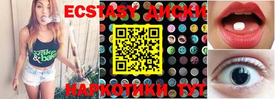 mix Первоуральск