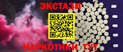 apvp Пенза