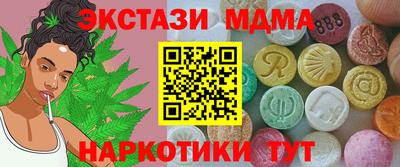 дурь Партизанск