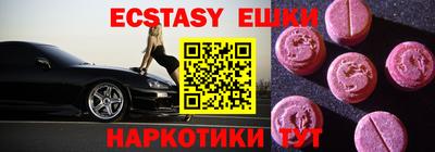 mix Первоуральск