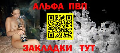 дурь Партизанск