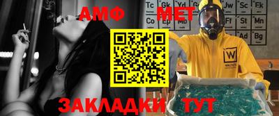 дурь Партизанск