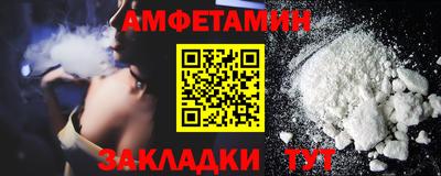 apvp Пенза