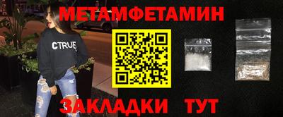 apvp Пенза