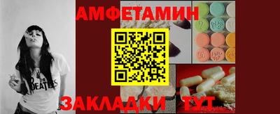 дурь Партизанск