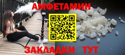 дурь Партизанск