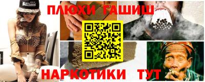 дурь Партизанск