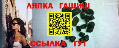 дурь Партизанск