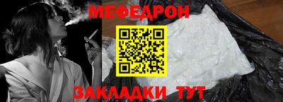 дурь Партизанск