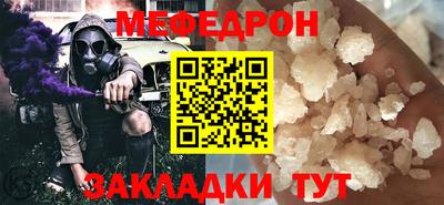 mix Первоуральск