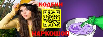 дурь Партизанск