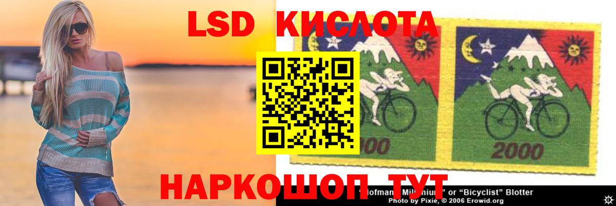 LSD-25 экстази ecstasy  LSD-25 экстази кислота  Вход с VPN  Сланцы 
