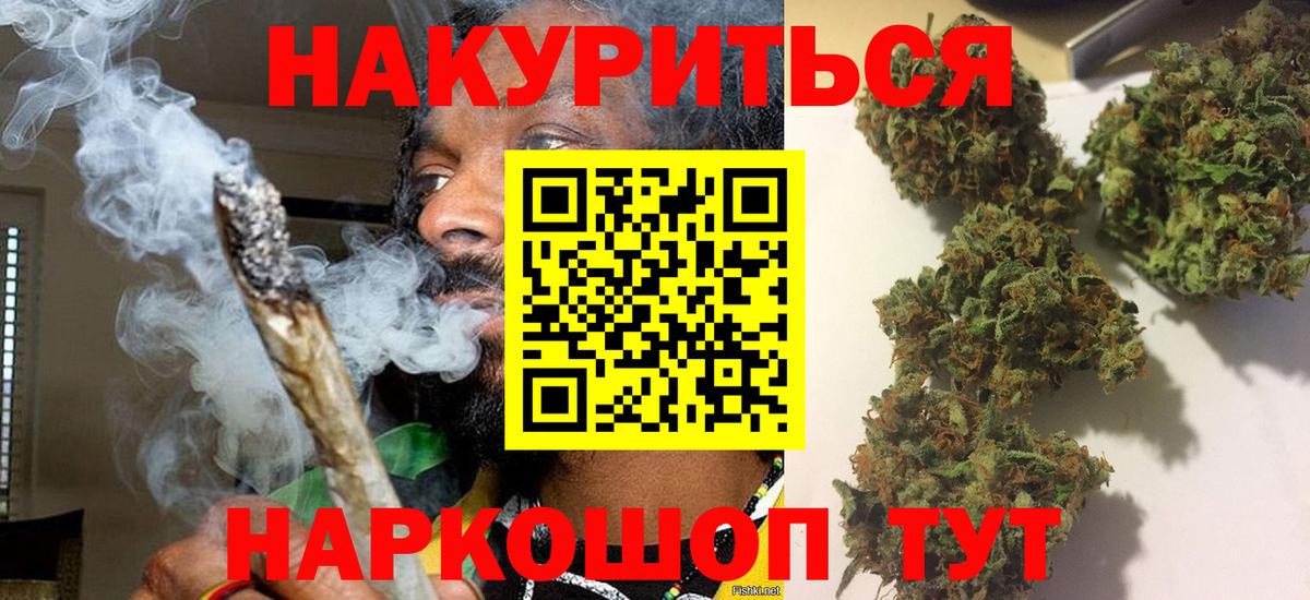 МАРИХУАНА Bruce Banner  Конопля планчик  Конопля OG Kush  Вход с VPN  Сланцы 